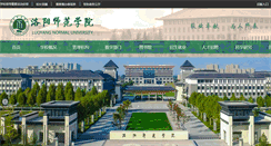 Desktop Screenshot of lynu.cn