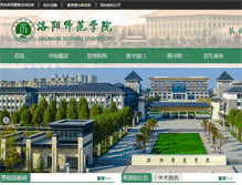 Tablet Screenshot of lynu.cn
