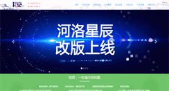 Desktop Screenshot of hlxc.lynu.edu.cn